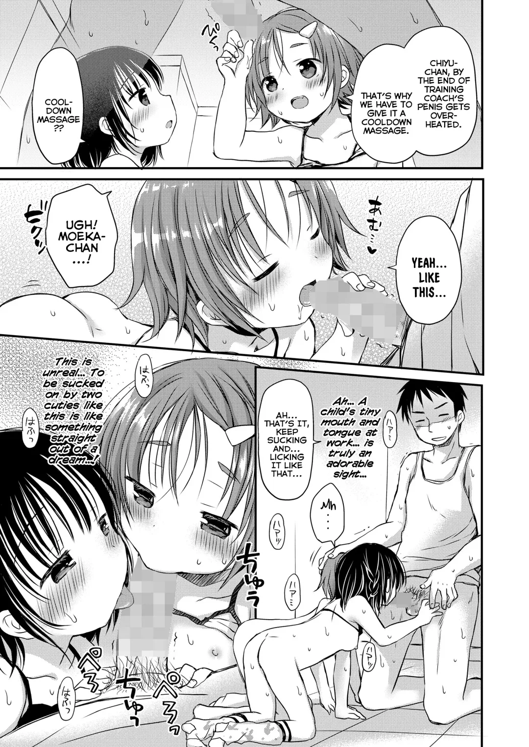 [Rico] Kaikan Physical Training | Feel-Good Physical Training Fhentai - Page 23