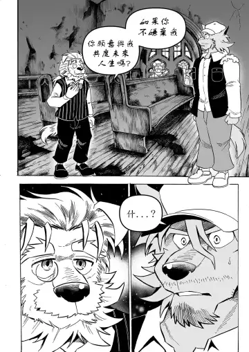 [Kas] Stockholm Syndrome Vo.4 Fhentai.net - Page 13