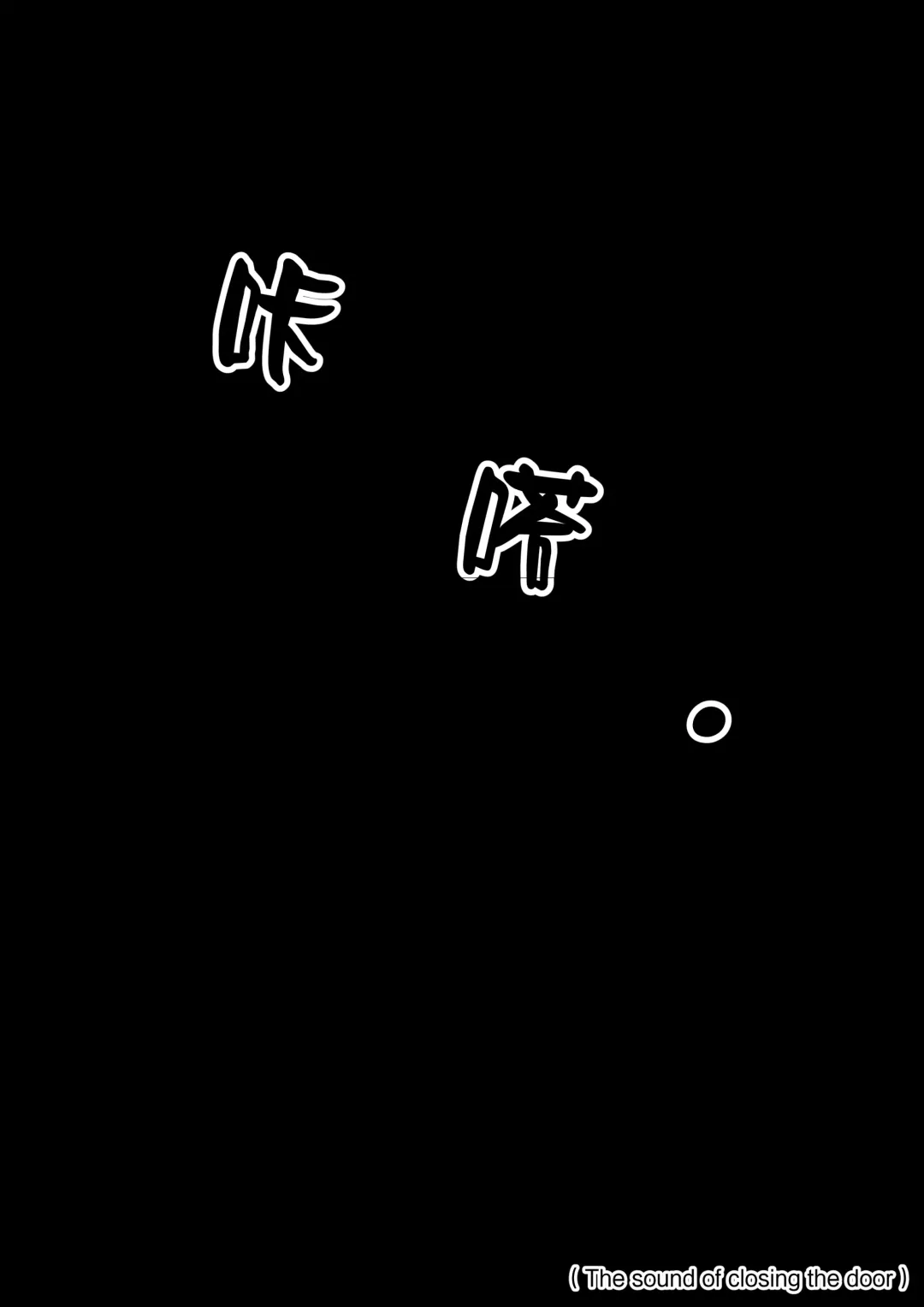 EN 无毛版 Fhentai - Page 91