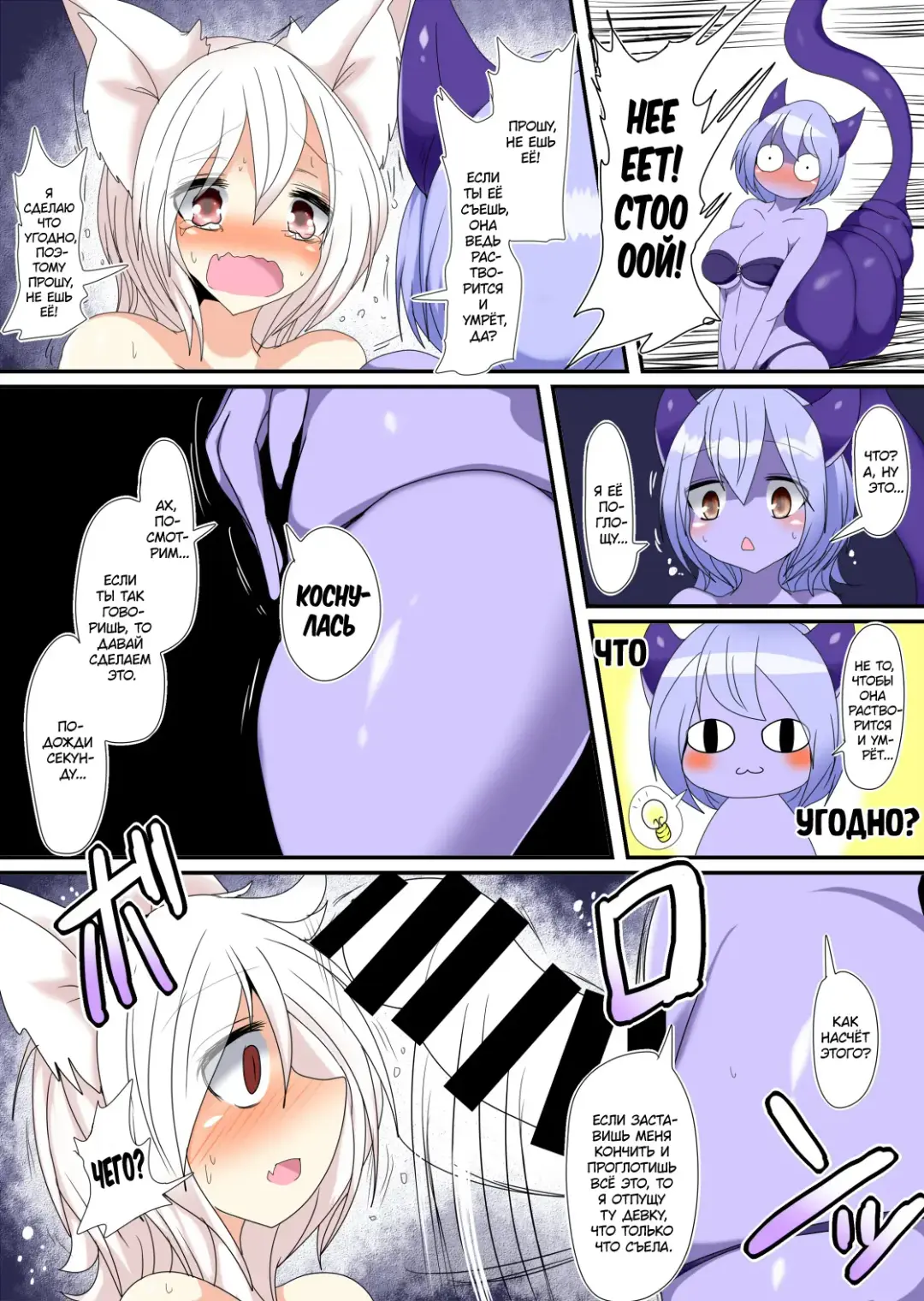 [Taku] Anata no Karada Choudai Shimasu Fhentai - Page 10