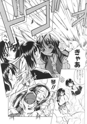 [Amatsu Sae] Majo no Ochakai Fhentai - Page 156