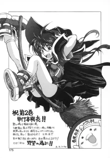 [Amatsu Sae] Majo no Ochakai Fhentai - Page 175