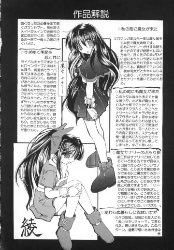 [Amatsu Sae] Majo no Ochakai Fhentai - Page 180