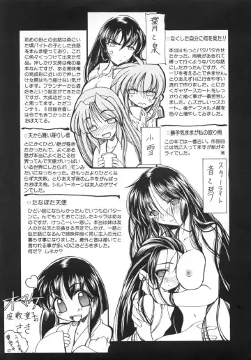 [Amatsu Sae] Majo no Ochakai Fhentai - Page 181