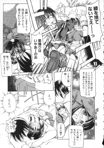 [Amatsu Sae] Majo no Ochakai Fhentai - Page 69