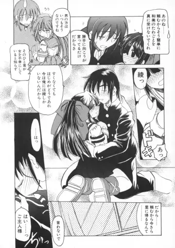 [Amatsu Sae] Majo no Ochakai Fhentai - Page 90