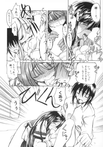 [Amatsu Sae] Majo no Ochakai Fhentai - Page 92