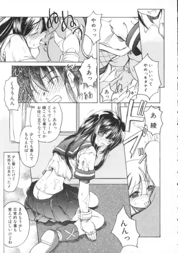 [Amatsu Sae] Majo no Ochakai Fhentai - Page 93