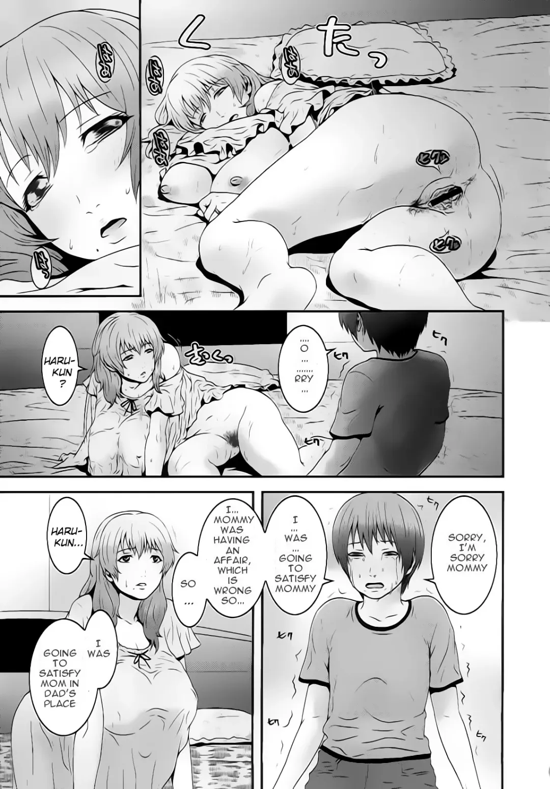 [Kawazuko Chouji] Imouto Ijiri to Mama Asobi _ Mama's satisfaction Fhentai - Page 9