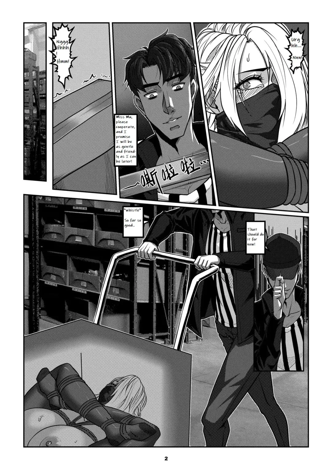 [Godletter] Sparrow 08 Fhentai - Page 5