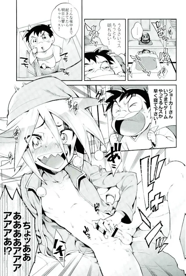 [Yosuke] ESTROUS JOKER Fhentai - Page 2