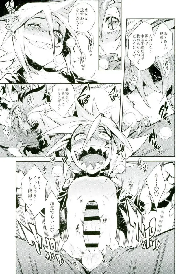 [Yosuke] ESTROUS JOKER Fhentai - Page 20