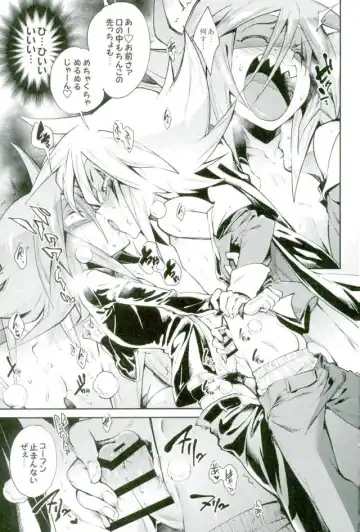 [Yosuke] ESTROUS JOKER Fhentai - Page 12