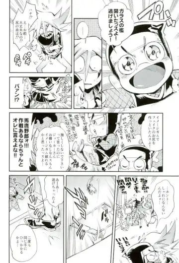 [Yosuke] ESTROUS JOKER Fhentai - Page 29