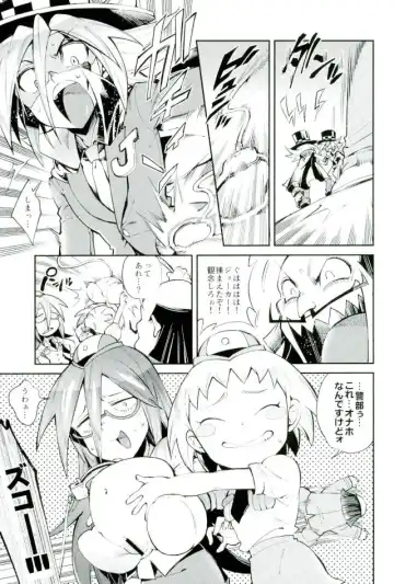 [Yosuke] ESTROUS JOKER Fhentai - Page 6