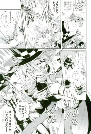 [Yosuke] ESTROUS JOKER Fhentai - Page 8
