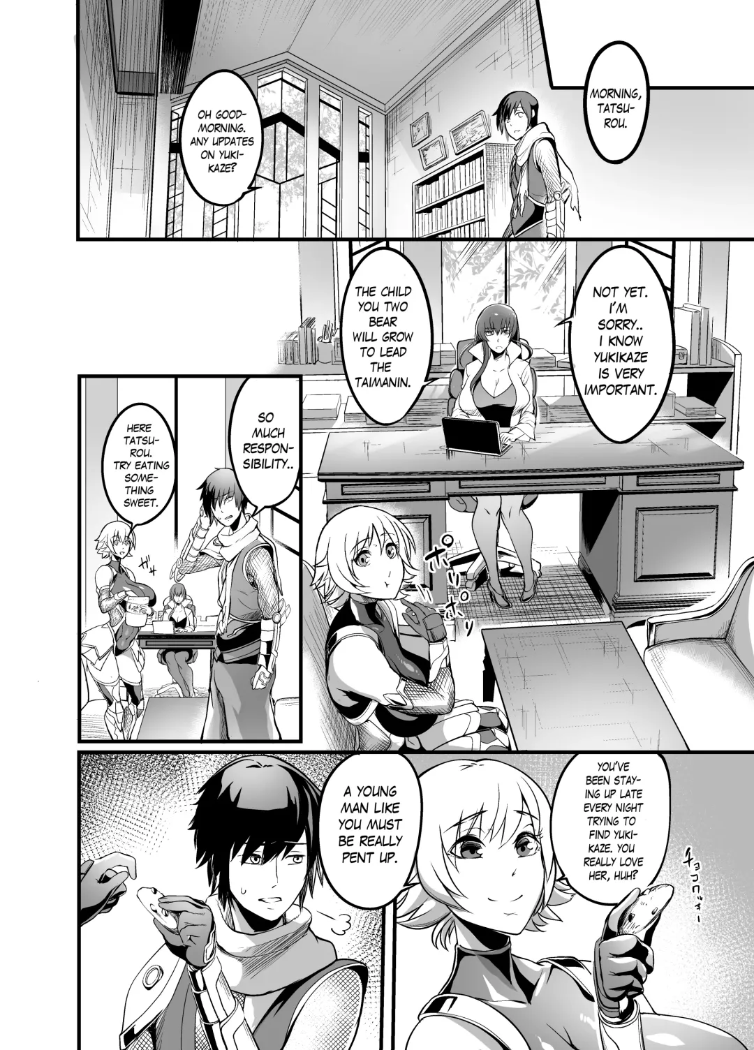 [Remu] Shizuru Rouraku no Hana Fhentai - Page 12