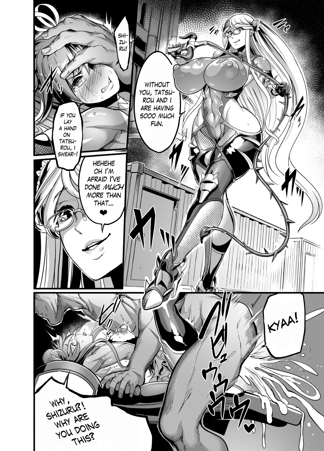 [Remu] Shizuru Rouraku no Hana Fhentai - Page 14
