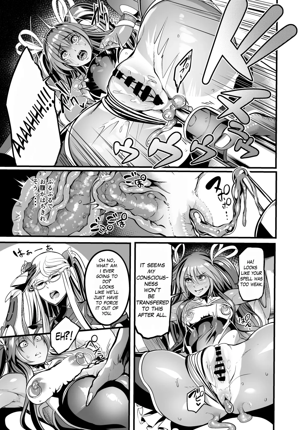 [Remu] Shizuru Rouraku no Hana Fhentai - Page 17
