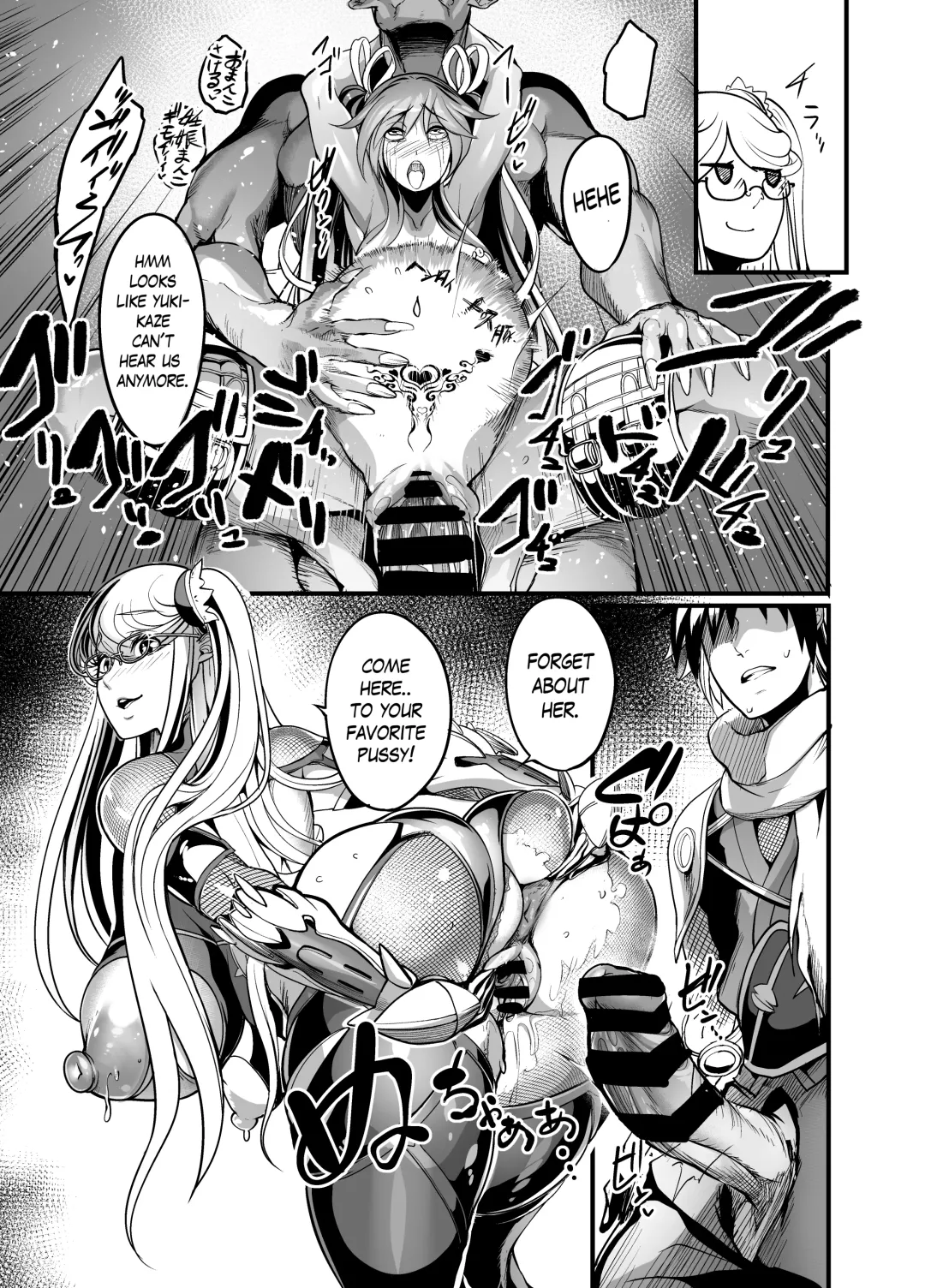 [Remu] Shizuru Rouraku no Hana Fhentai - Page 37
