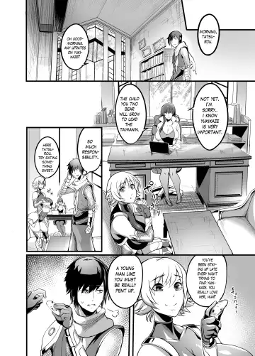 [Remu] Shizuru Rouraku no Hana Fhentai - Page 12