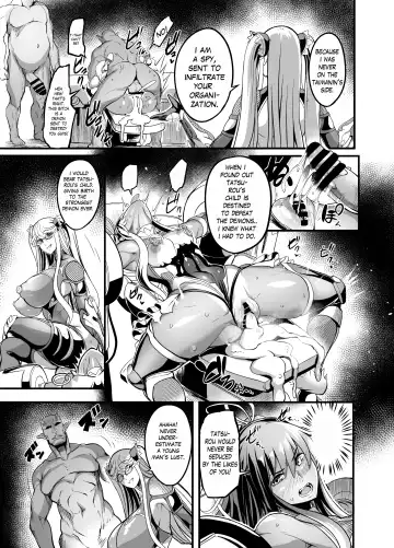 [Remu] Shizuru Rouraku no Hana Fhentai - Page 15