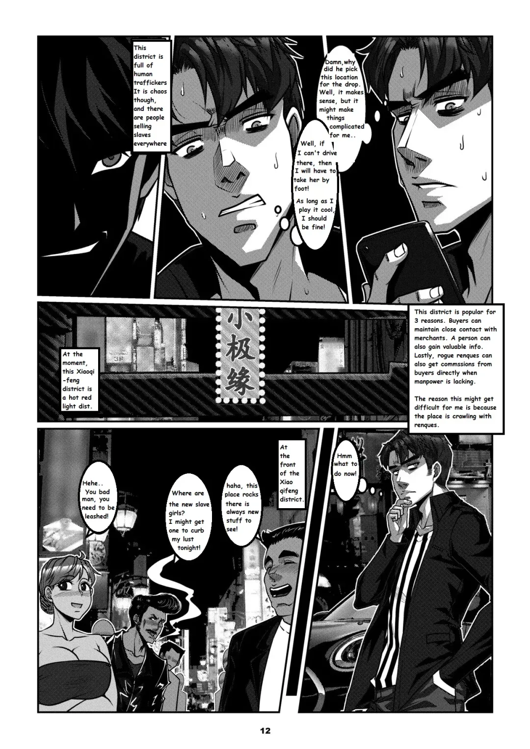 [Godletter] Sparrow 09 Fhentai - Page 14