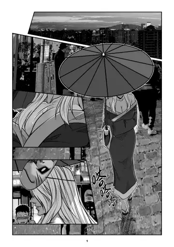 [Godletter] Sparrow 09 Fhentai - Page 3