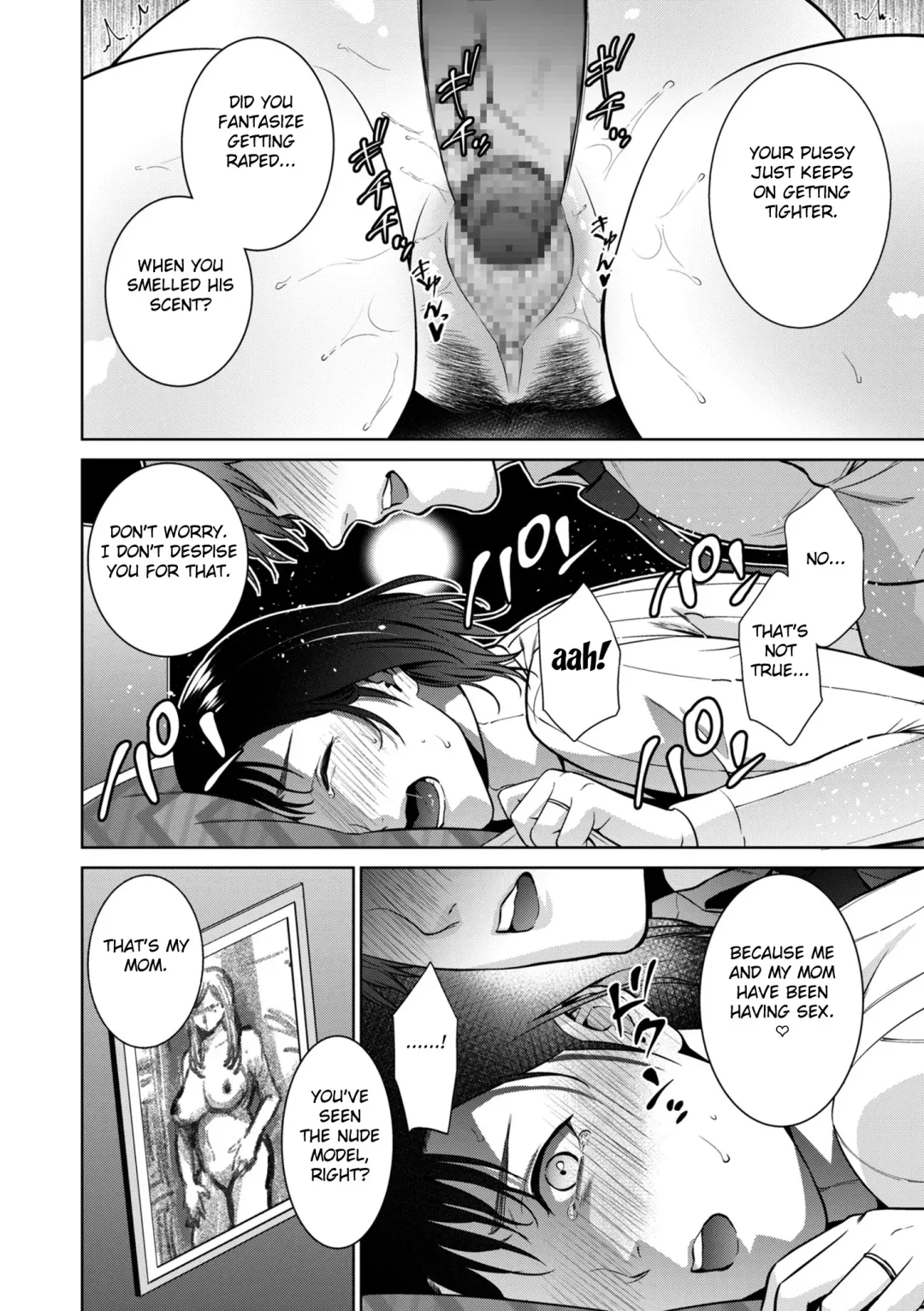 [Natsu No Oyatsu] Incestism Ch. 4 Fhentai - Page 10