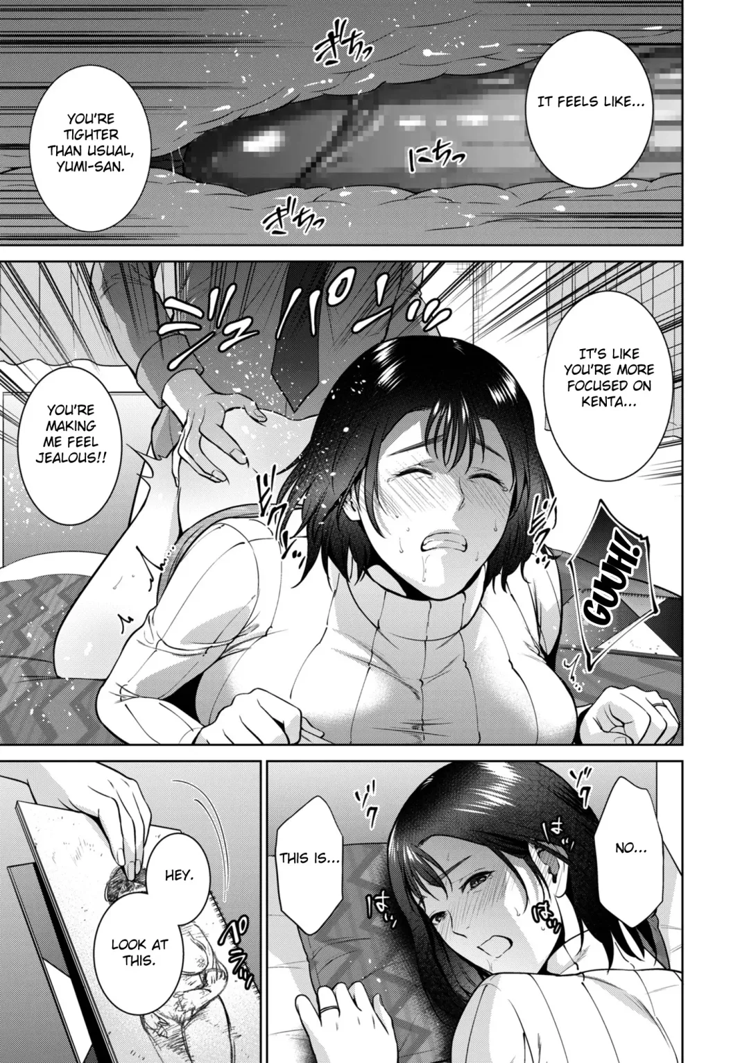 [Natsu No Oyatsu] Incestism Ch. 4 Fhentai - Page 7