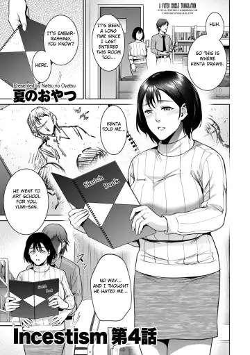 Read [Natsu No Oyatsu] Incestism Ch. 4 - Fhentai.net