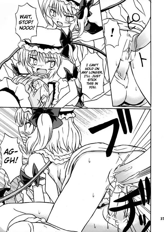 [Takaku Toshihiko] Touhou Youjo Ranbu 2 | Touhou Enchantresses' Dance 2 Fhentai - Page 36