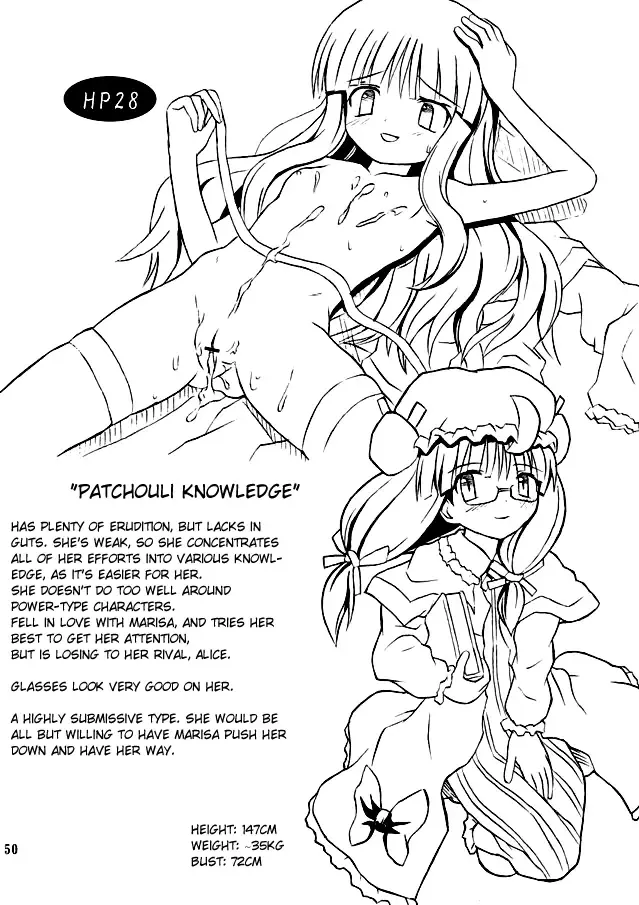 [Takaku Toshihiko] Touhou Youjo Ranbu 2 | Touhou Enchantresses' Dance 2 Fhentai - Page 49