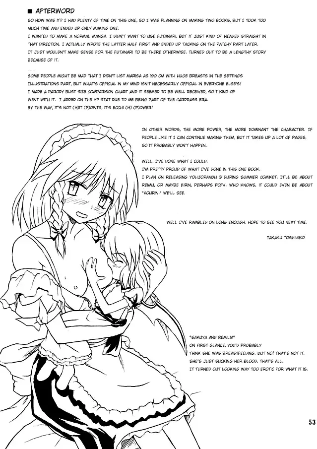 [Takaku Toshihiko] Touhou Youjo Ranbu 2 | Touhou Enchantresses' Dance 2 Fhentai - Page 52