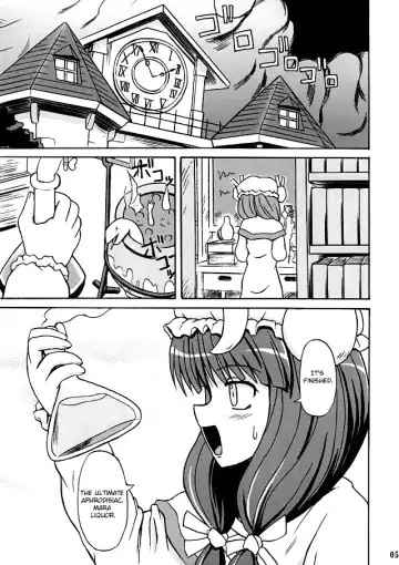 [Takaku Toshihiko] Touhou Youjo Ranbu 2 | Touhou Enchantresses' Dance 2 Fhentai - Page 4