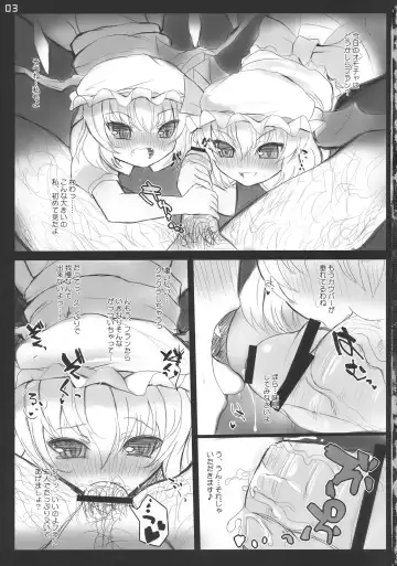 [Interstellar] BLACK'N RED Fhentai - Page 3