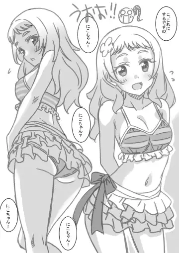 [Otono Natsu] 夏美メモリアル・メイ＆夏美編 Fhentai - Page 9