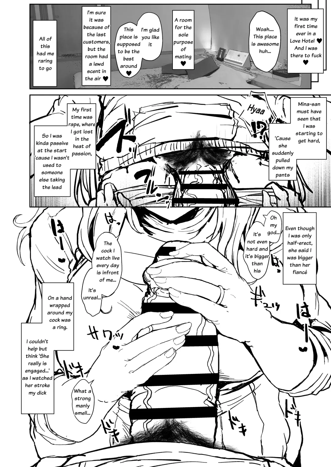 [Eigetu] Futa Musume no Off-Pako Bibouroku | A Futa Girl's Meetup Storytime Fhentai - Page 5