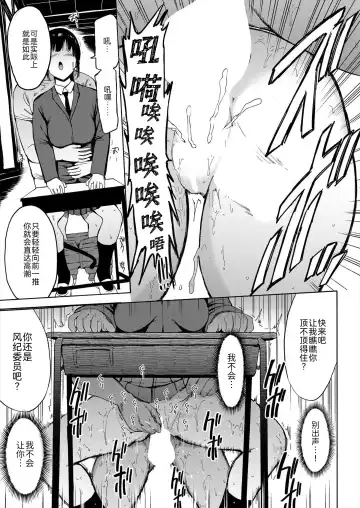 [Hakaba] Sarugutsuwa no Shoujo Fhentai - Page 15