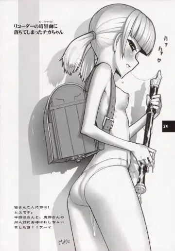 [Onija Tarou] Muboubi Musume Fhentai - Page 23