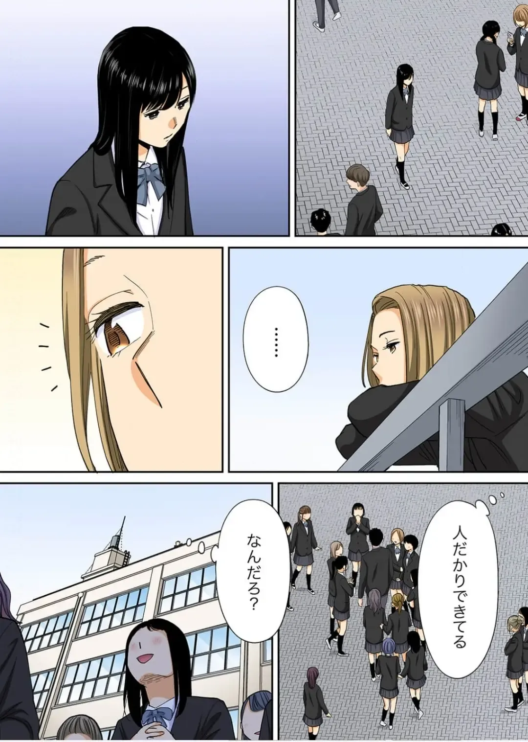 [Katsura Airi] Karami Zakari Bangaihen 3 ~Sonogo no Niiyama~ Zenpen Fhentai - Page 11