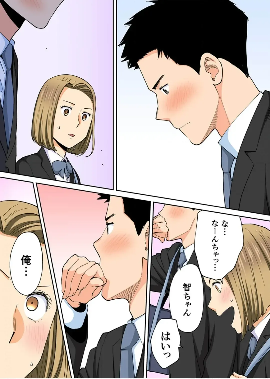 [Katsura Airi] Karami Zakari Bangaihen 3 ~Sonogo no Niiyama~ Zenpen Fhentai - Page 21