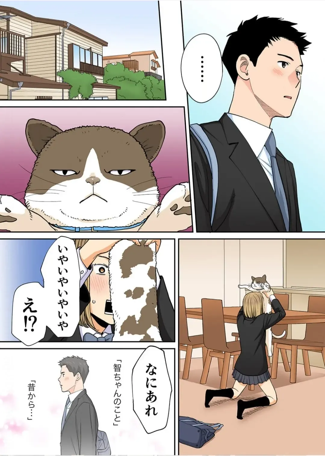 [Katsura Airi] Karami Zakari Bangaihen 3 ~Sonogo no Niiyama~ Zenpen Fhentai - Page 23