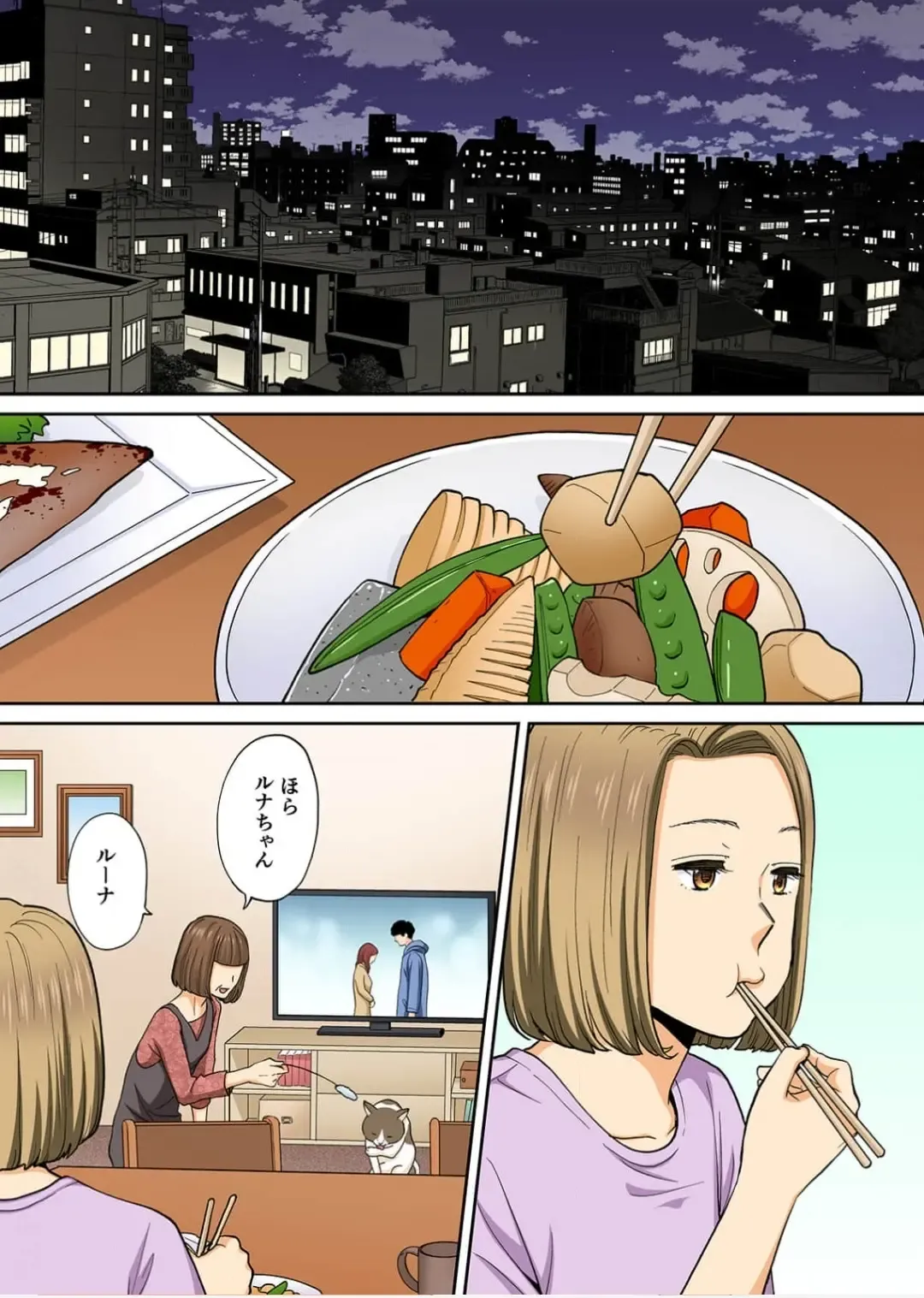 [Katsura Airi] Karami Zakari Bangaihen 3 ~Sonogo no Niiyama~ Zenpen Fhentai - Page 3