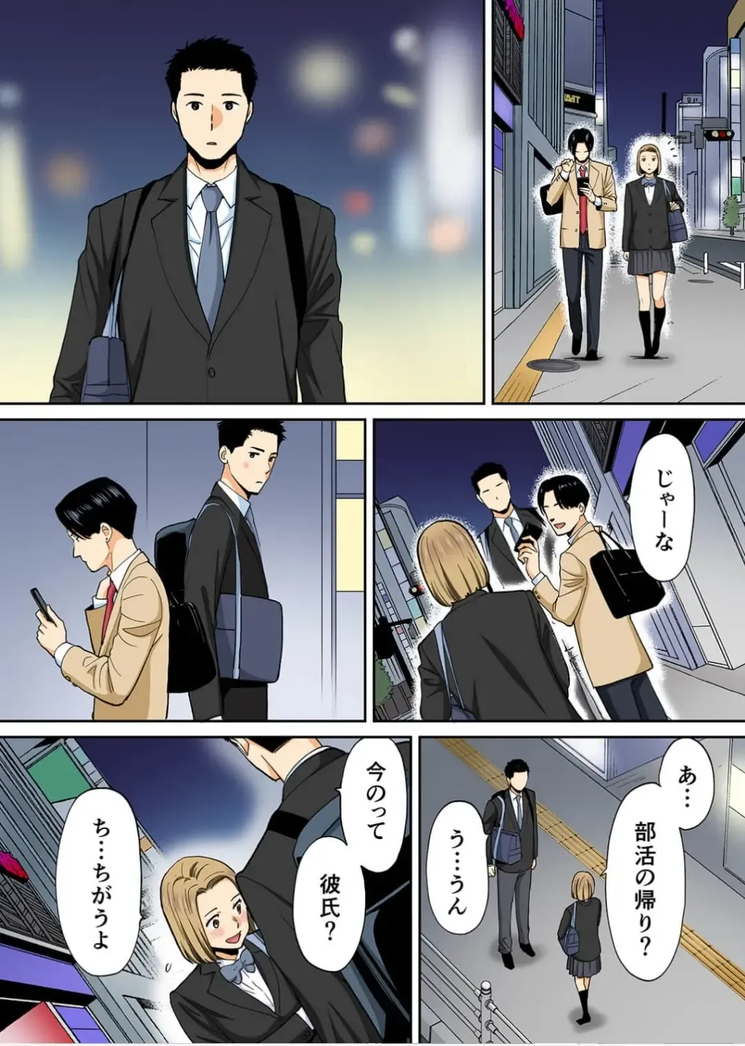 [Katsura Airi] Karami Zakari Bangaihen 3 ~Sonogo no Niiyama~ Zenpen Fhentai - Page 55