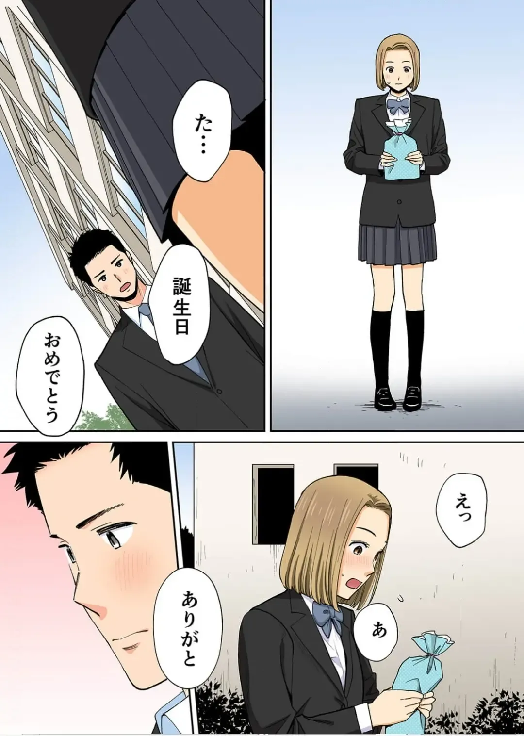 [Katsura Airi] Karami Zakari Bangaihen 3 ~Sonogo no Niiyama~ Zenpen Fhentai - Page 59