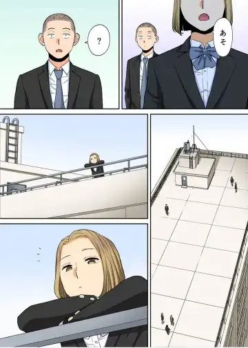 [Katsura Airi] Karami Zakari Bangaihen 3 ~Sonogo no Niiyama~ Zenpen Fhentai - Page 10