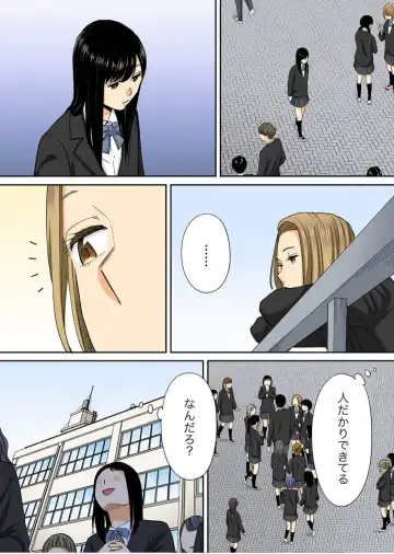 [Katsura Airi] Karami Zakari Bangaihen 3 ~Sonogo no Niiyama~ Zenpen Fhentai - Page 11