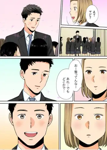 [Katsura Airi] Karami Zakari Bangaihen 3 ~Sonogo no Niiyama~ Zenpen Fhentai - Page 13