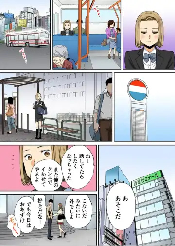 [Katsura Airi] Karami Zakari Bangaihen 3 ~Sonogo no Niiyama~ Zenpen Fhentai - Page 30